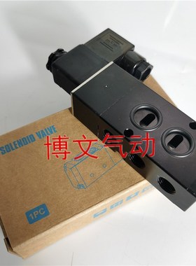 电磁阀UM-2004211D UM2013112DEX二位五通气动换向阀