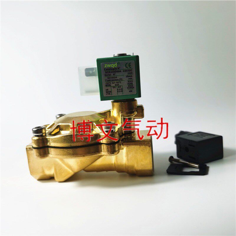 电磁阀SCE238D004 DN20  SCE238D003 DN15 SCE238D005 DN25