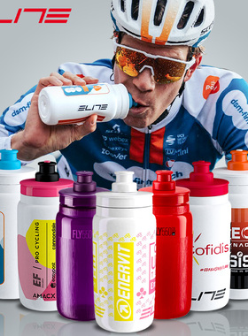 正品意大利进口ELITE环法车队自行车水壶 公路山地车骑行水杯运动