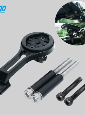 适用捷安特10代GIANT TCR PCR延长架公路自行车下挂车灯LTD码表架