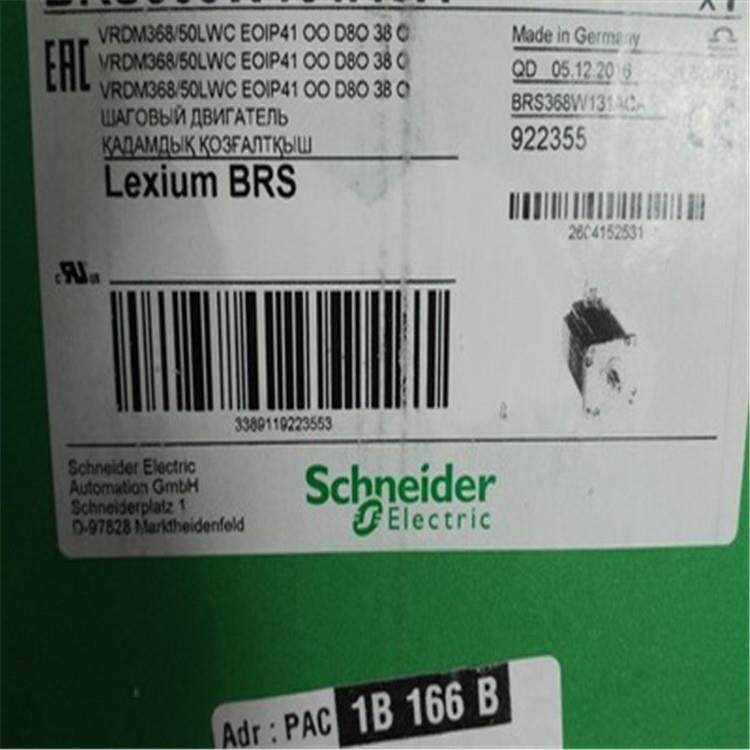 现货供应德国berger lahr 百格拉步进电机 VRDM368/50LWC