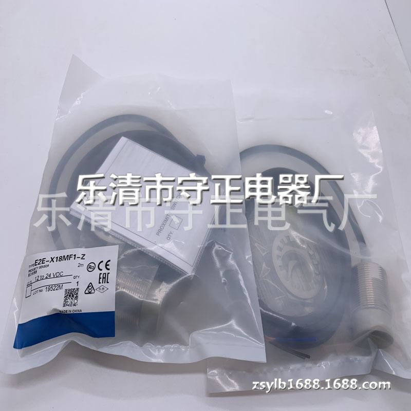 全新传感器E2E-X18MF1-Z接近开关 质保一年