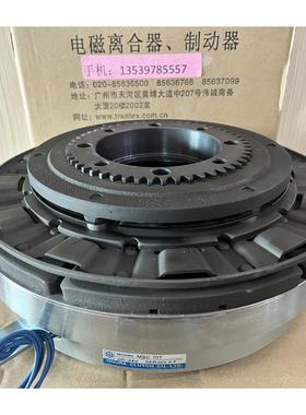 MSC70T日本OGURA小仓电磁离合器MSC5T MSC40T MSC20T MSC10T议价