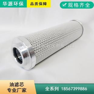 N40FM PP1F润滑油液压油滤芯厂家供应价格优惠玻璃纤维材质 S050