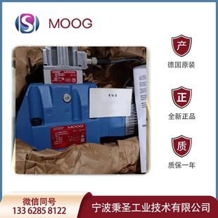 锻压机常用 D663 德国原装 MOOG伺服阀 有报关单 4718