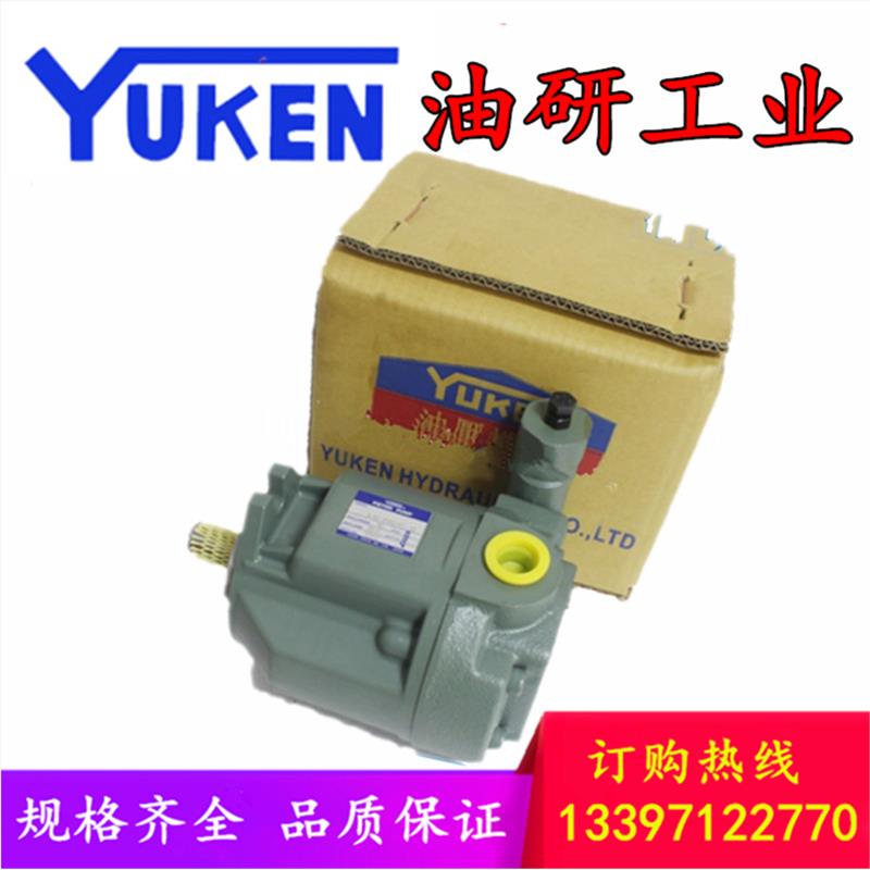 日本YUKEN油研 A22-F-R-01-C-K-32变量柱塞泵A22-F-R-01-H-K-32