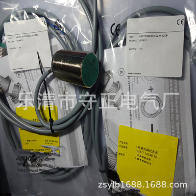 全新传感器NBB15-30GM50-E2-M-Y22913接近开关 质保一年