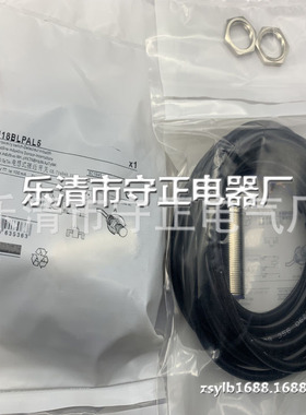 全新传感器XS118BLPAL2感应开关 质保一年
