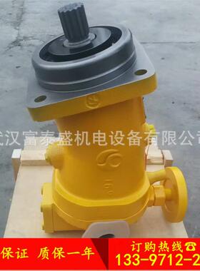 L6V80MAFZ10230中航力源液压柱塞马达华德力源液压马达