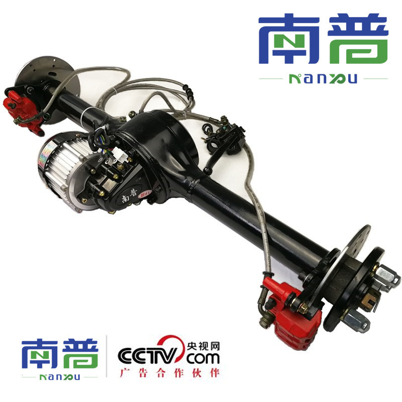 新能源电驱动小功率车桥电动三轮车四轮车碟刹后桥液压盘刹驱动桥