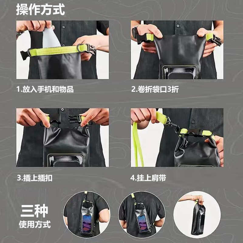 NEW PVC WATERPROOF BAG 5L LARGE CAPACITY MULTIFUNCTIONAL MOBILE PHONE WATERPROOF BAG BEACH WATERPROOF DIAGONAL BAG TRACING RIVER RAFTING