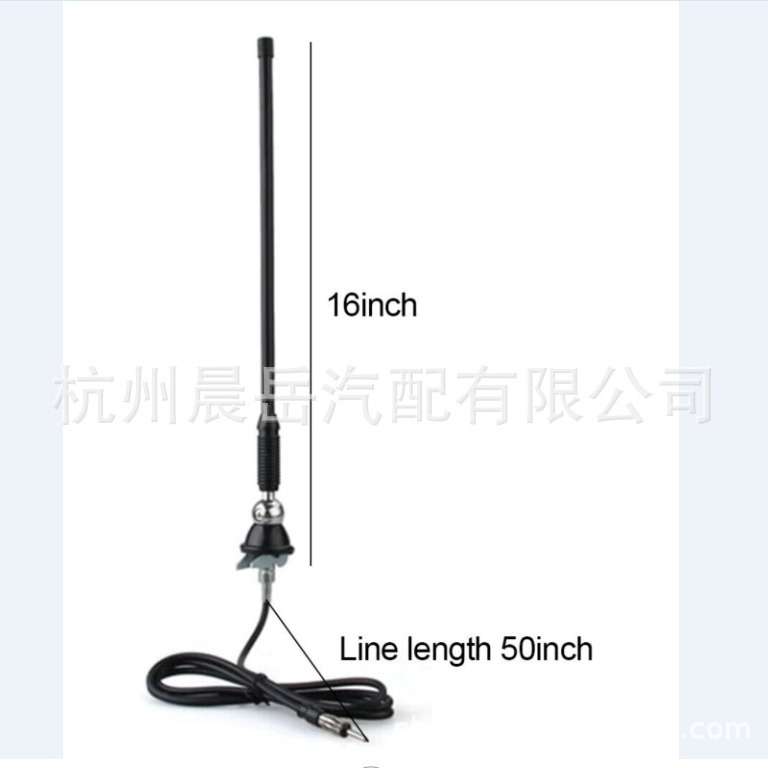 16英寸汽车音响车顶天线 线长50inch   新款全黑