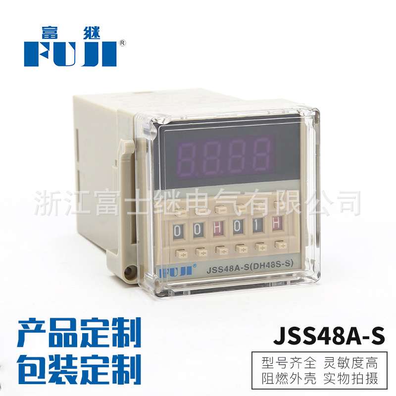 供应循环数显继电器电子元器件DH48S-S JSS48A-S定时时间继电器