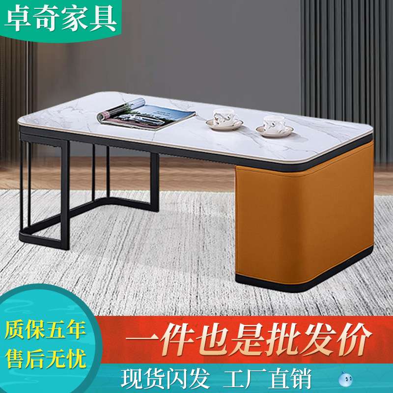 茶几极简岩板茶几轻奢现代客厅家用大小户型高级感简约