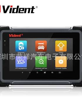 Vident iSmart800Pro IM Scanner All System Diagnosis 40 Reset