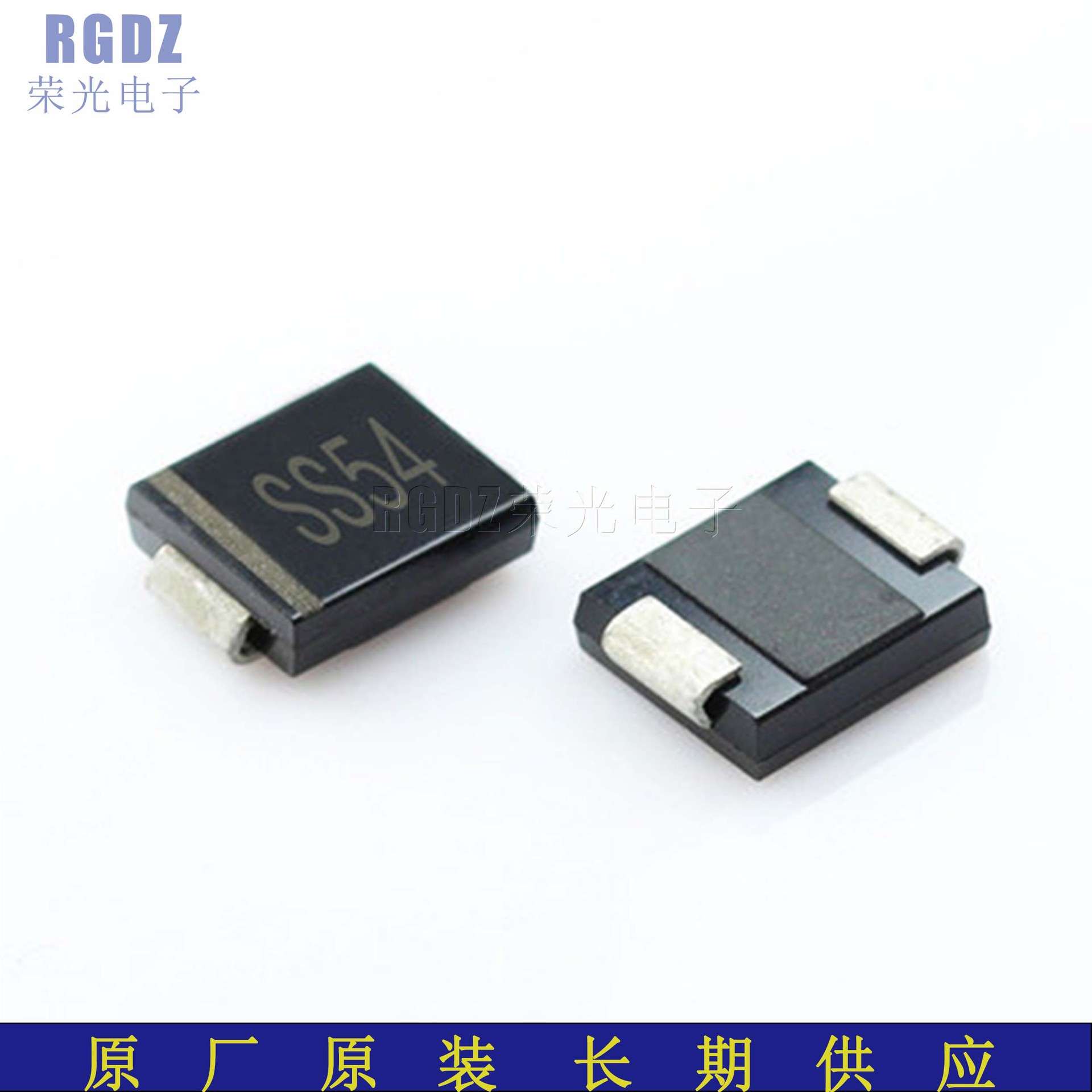 原厂直销 SS54 5A 40V SMC  1N5824 SS54C DO-214AB 贴片肖特基管
