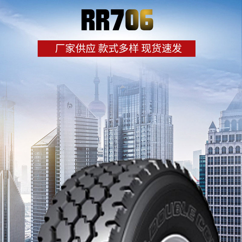 回力星轮胎12r22.5 16pr中短/长途良路系列xr360花纹汽车轮胎卡车