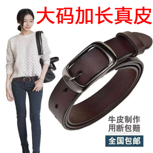 女士时尚二层牛皮合金百搭皮带