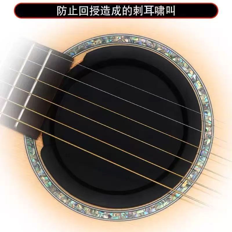 吉他音孔盖民谣木吉他硅胶消音静音盖防啸叫弱音器38/39/40/41寸