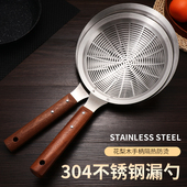 大号漏勺304不锈钢厨房网筛捞面勺油漏过滤网油炸家用油鼓商用厚