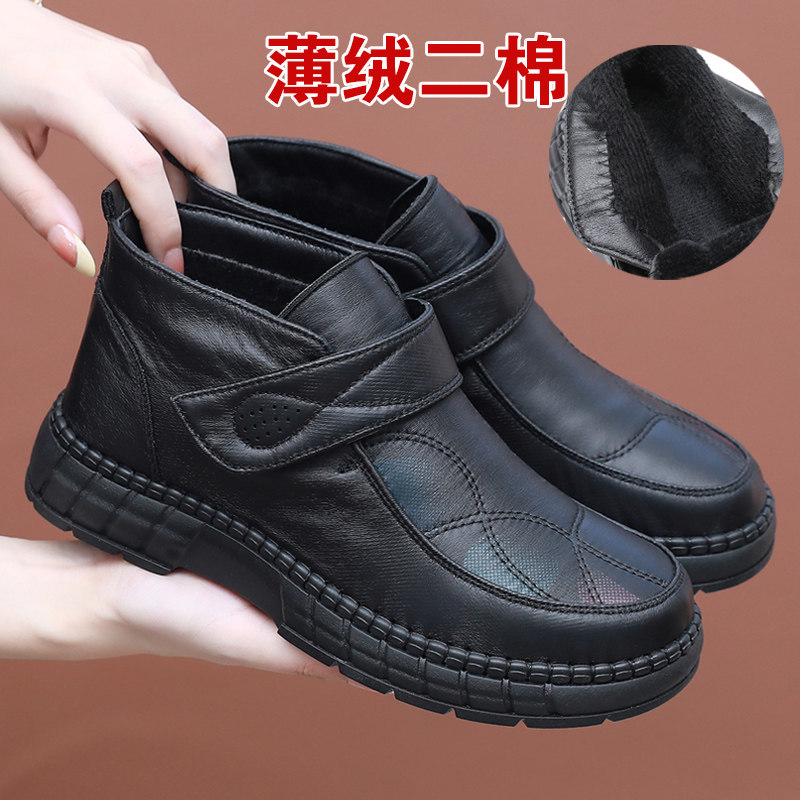 秋冬季老北京布鞋女棉鞋加绒二棉保暖老人妈妈鞋防滑软底奶奶棉靴,女鞋,棉鞋,淘宝优惠券,粉丝福利购,淘宝优惠卷
