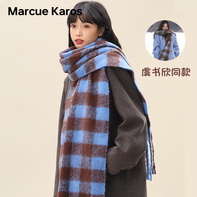 虞书欣同款格子围巾保暖加厚