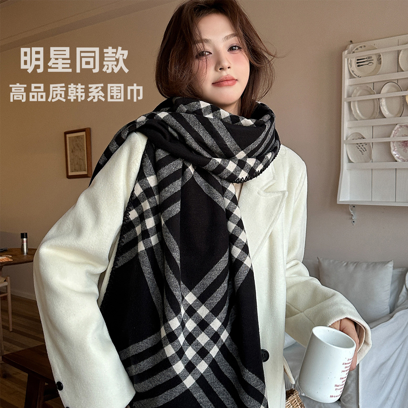 明星同款围巾女冬季保暖高级韩系