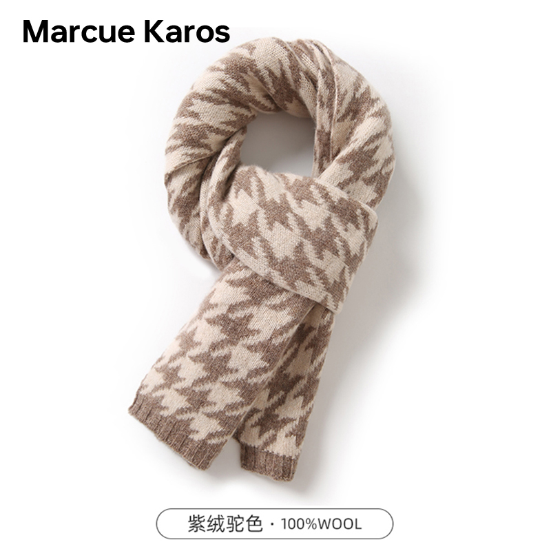 MarcueKaros高级感围巾女生冬季