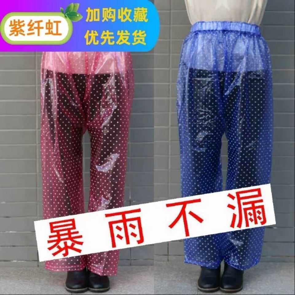 1冬天硬结同款男女雨裤裤不发成人单件加大防水裤子裤裆雨衣单条