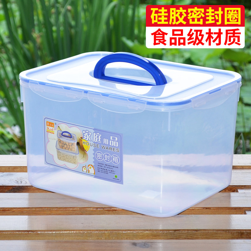 手提密封箱子防潮防水食物整理盒收纳箱