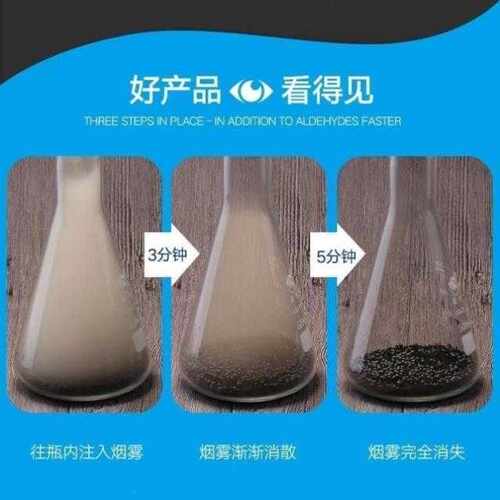 除甲醛入住活性炭装修改性家用竹炭除甲醛装修异味包二氧化锰新房
