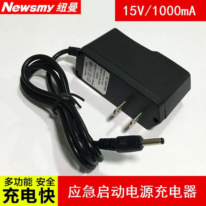 纽曼应急启动电源W12W16W18S400V8Q8座充家用车用充电器线家用充