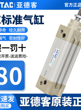 亚德客气动标准气缸大推力SE80X25X40X50X60X80X100X125X300X250S