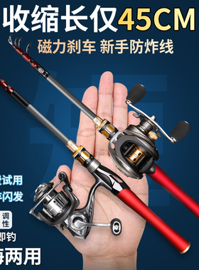 一将达瓦收缩路亚竿全套新款便携伸缩枪柄水滴轮直柄纺车轮振出式