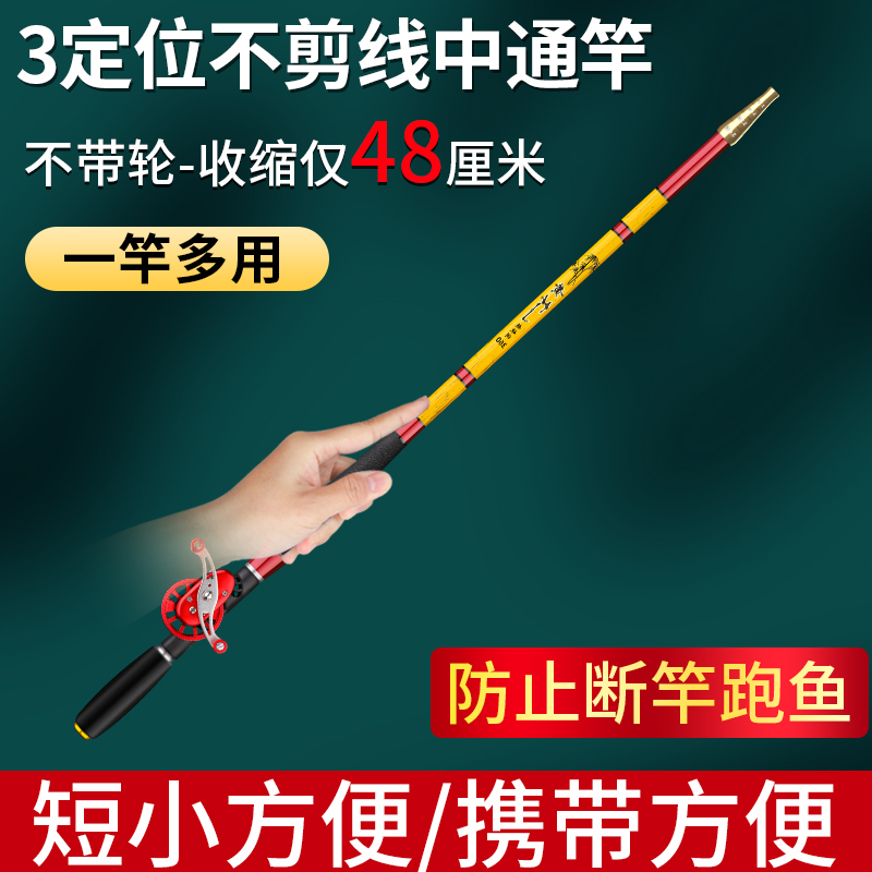 高碳新款！达瓦中通竿内走线鱼竿