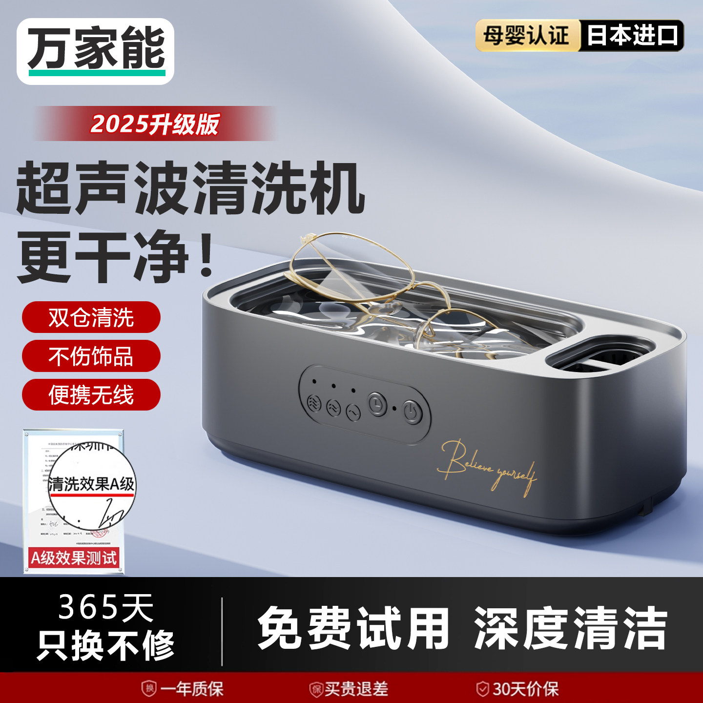 洗眼镜机超声波高频清洗机家用金银首饰小型全自动隐形眼镜清洁器