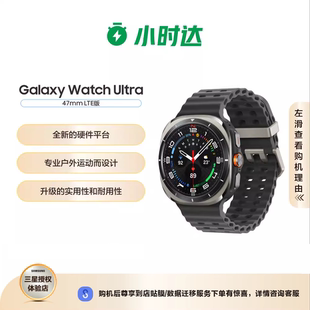 Samsung Galaxy 蓝牙 淘宝闪购 LTE户外运动AI心率监测血压检测睡眠监测 智能手表 三星 Ultra Watch