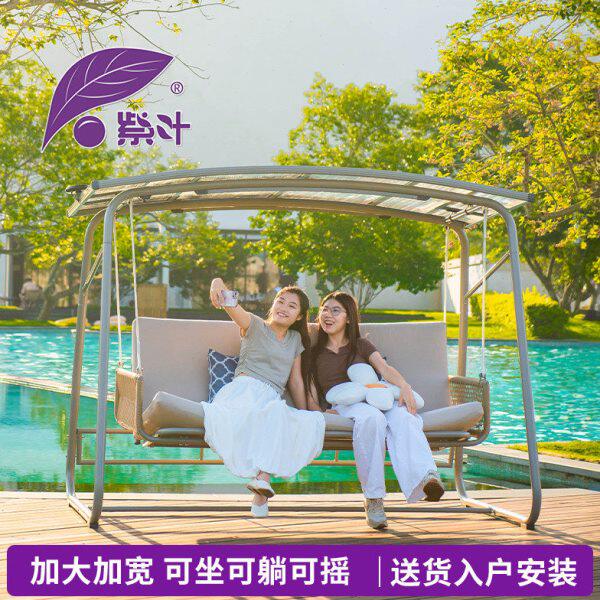 紫叶汉斯秋千户外庭院荡秋千花园网红吊椅别墅室外多人吊床摇椅