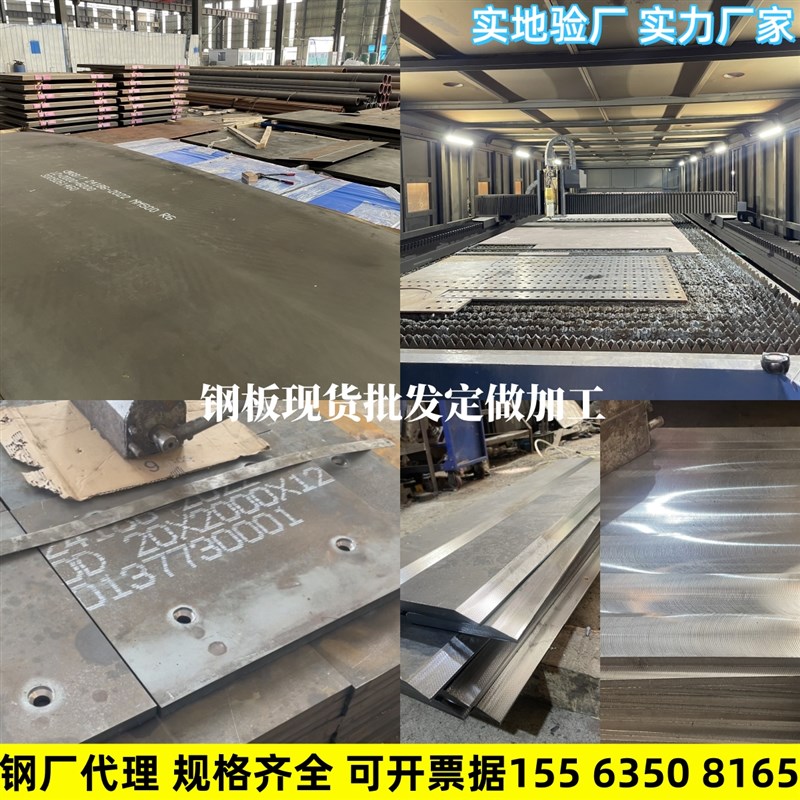 NM400耐磨板NM500钢板激光切割mn13E锰板40cr45号65mn钢板加工定