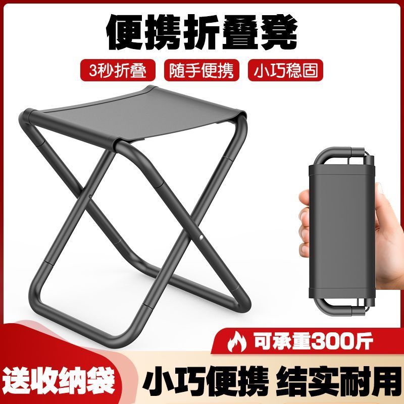 户外折叠椅子便携式钓鱼火车家用马扎凳折L叠凳子露营椅子旅行板