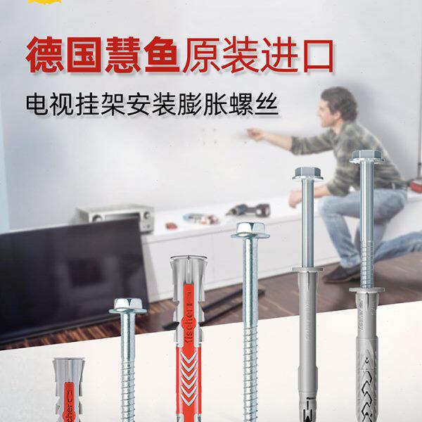 悬空背景墙电视支架挂架膨胀螺丝10mm ALC墙空心砖专用内膨胀螺栓