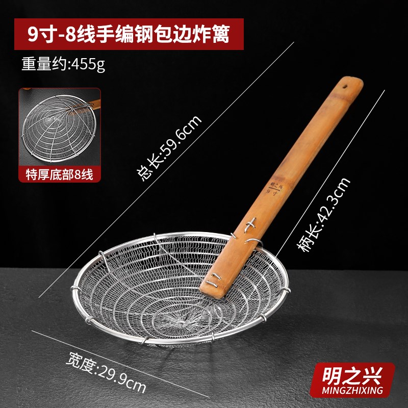 特厚竹柄炸厘不锈钢n商用炸篱线篱捞笊篱过滤漏网勺油炸笊篱大漏
