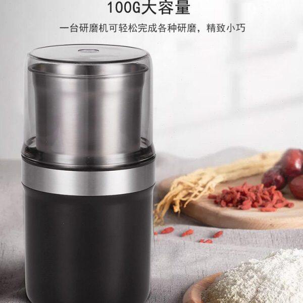 干湿两用西药片打粉机药片粉碎电动超细研磨神器磨粉机小型磨药器
