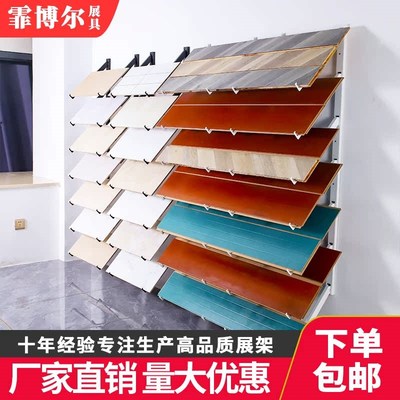 橱柜门板a样品色板展示架木板层板线条踢脚线样板架瓷砖滑板展架