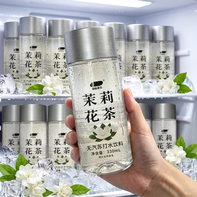 茉莉花茶苏打水330ml*12瓶整箱无糖原味解渴日常饮水饮料特价批发