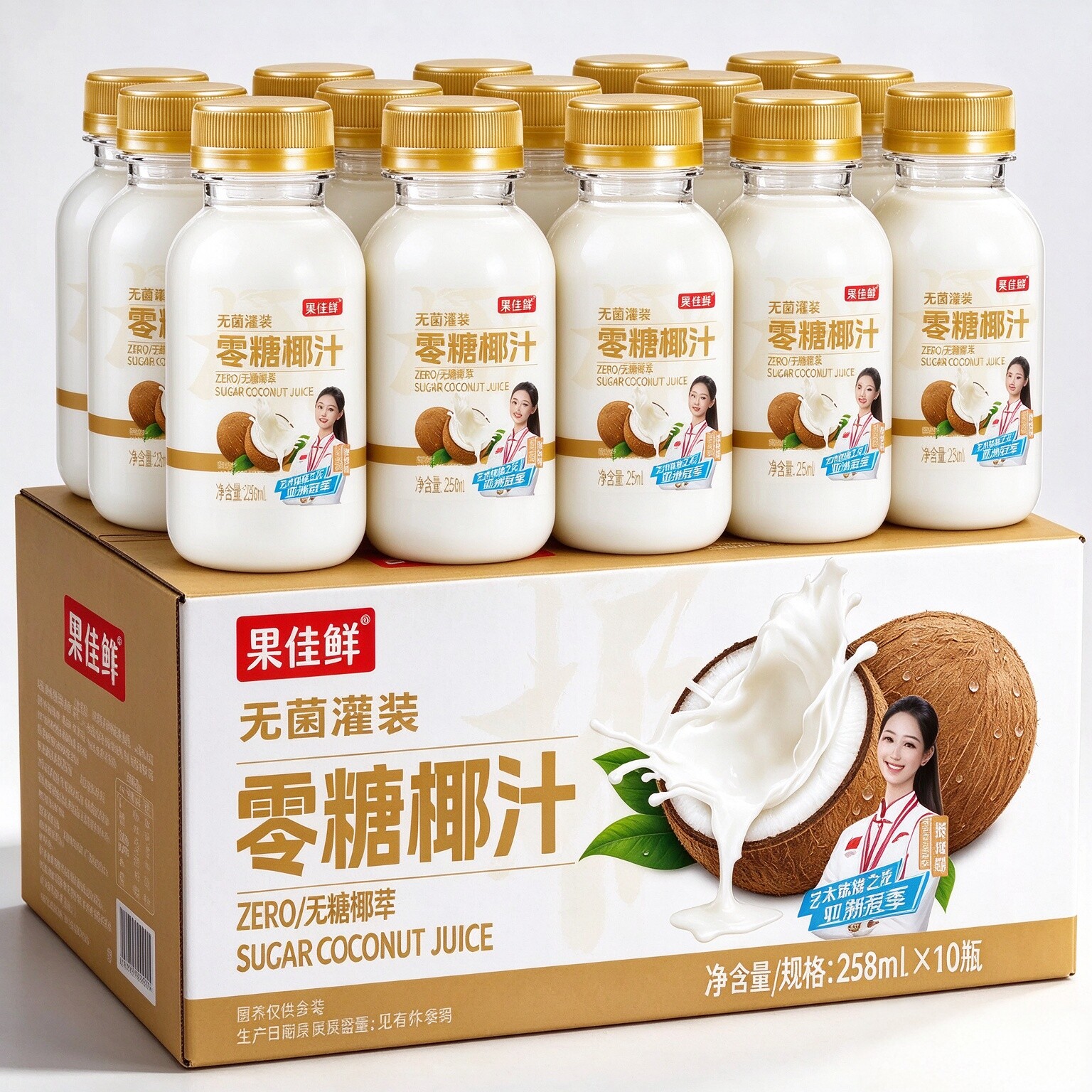 零糖椰汁258ml*10瓶整箱椰子汁0蔗糖植物蛋白饮料整箱装椰奶果汁