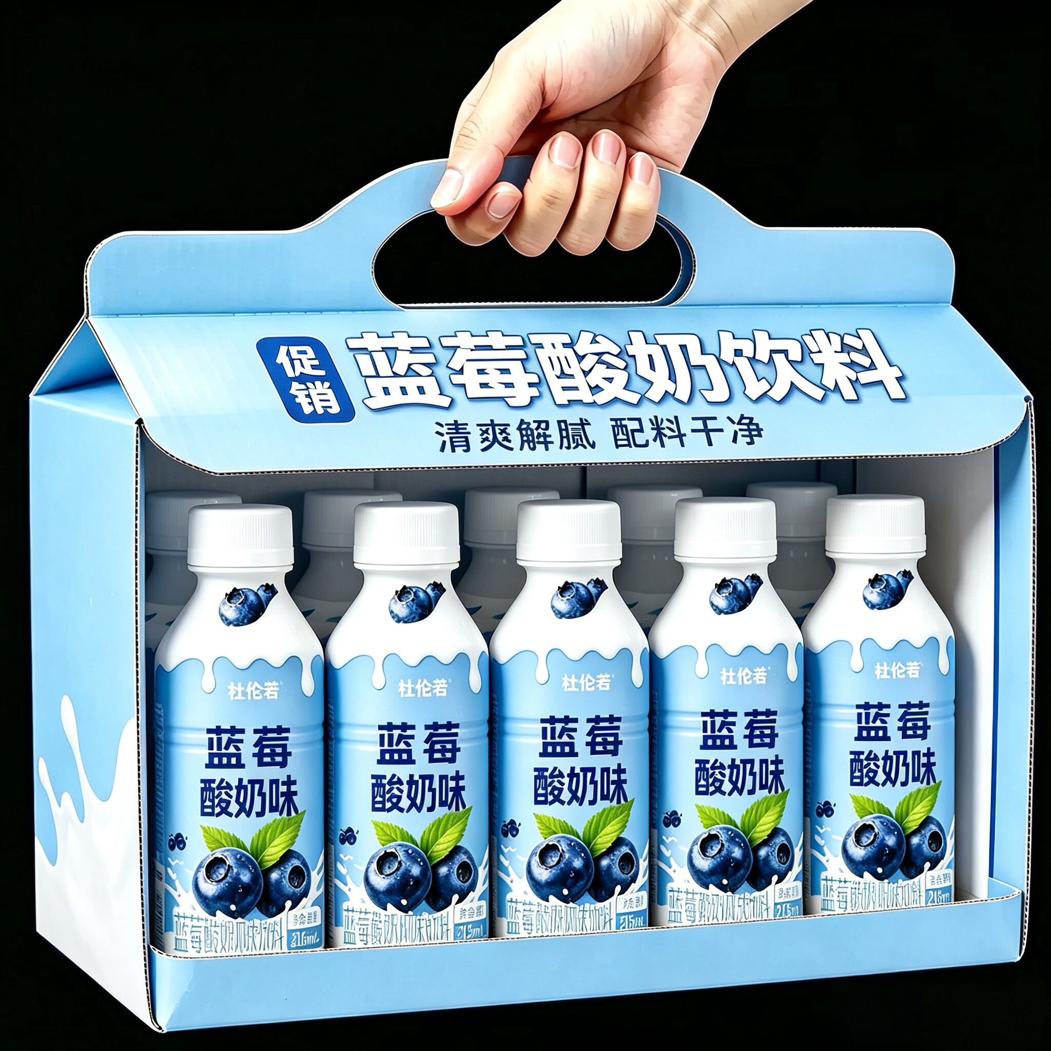 【买12送12】蓝莓酸奶整箱215ml*24瓶风味饮料学生早晨营养奶代餐