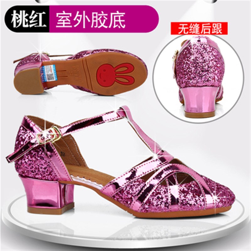 现货Girls' osed e Lati D Shoes Kids' Baroom Cha-cha D