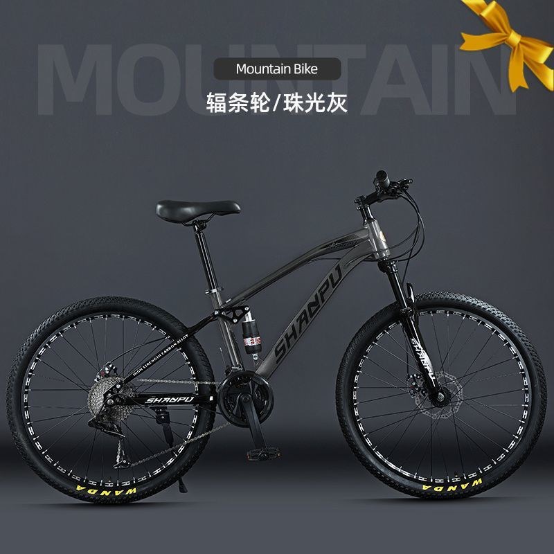 現(xiàn)貨QY山浦山地自行車成人男中學生青少年軟尾雙減震越野變速公路