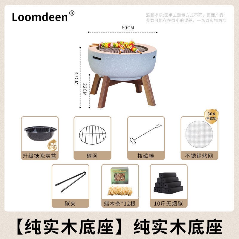 现货围炉煮茶温酒器具室内庭院木炭烧烤炉户外烤炉取暖炉烧烤桌碳